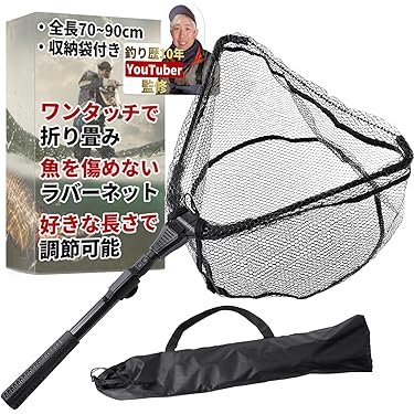 Amazon.co.jp 最新リリース: 玉網・ランディングネット の新着